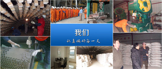 固特耐火 打造耐火材料行业的坚固基石