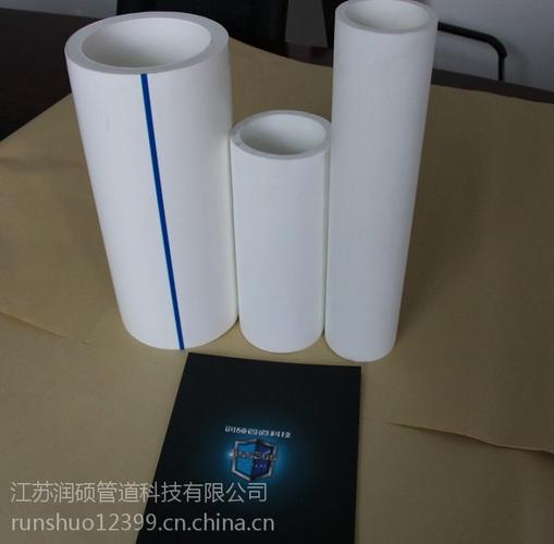 润硕牌PPR管材 耐热性能卓越，规格齐全，值得信赖的耐火材料选择